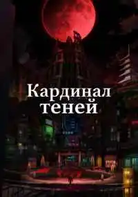 аниме сериал