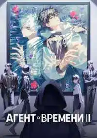 мультсериал