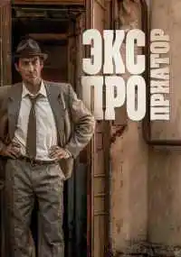 сериал