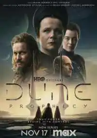 сериал