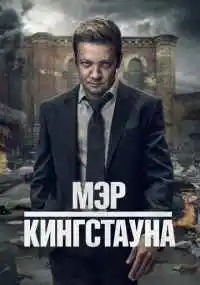 сериал