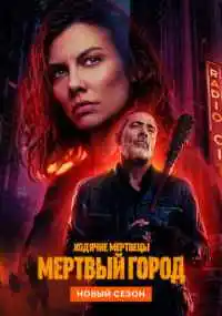 сериал