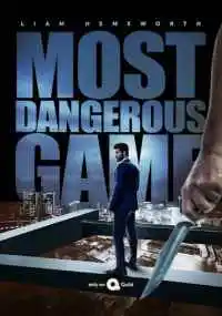сериал