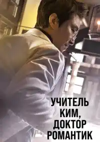 сериал