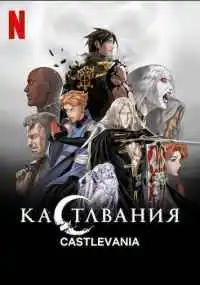 мультсериал