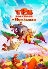 мультфильм
