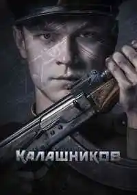 фильм