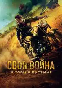 фильм