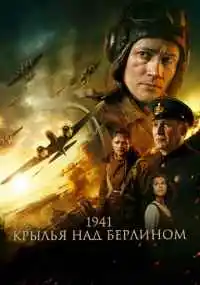 фильм