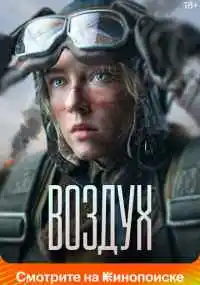 фильм