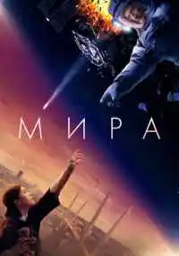 фильм