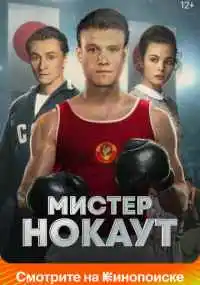 фильм