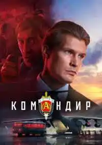 фильм