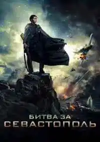 фильм