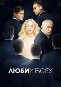 фильм