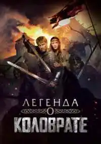 фильм