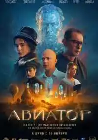 фильм