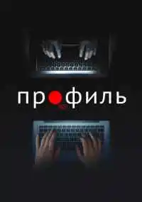 фильм