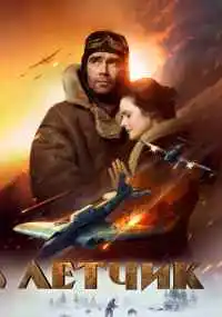 фильм