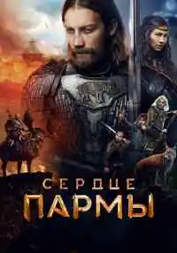 фильм