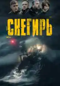 фильм