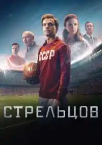 фильм