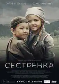 фильм