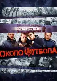 фильм