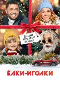 фильм