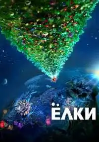 фильм