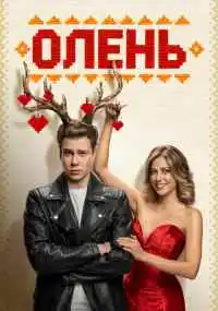 фильм