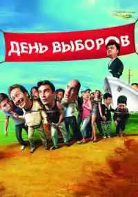 фильм