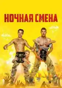 фильм