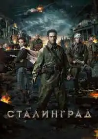 фильм
