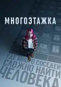 фильм