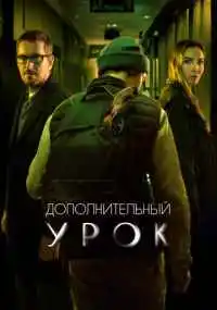 фильм