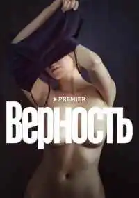 фильм
