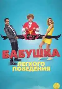 фильм