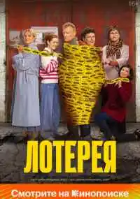 фильм