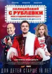 фильм