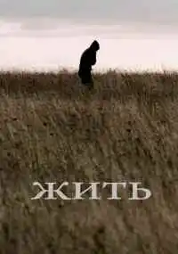 фильм