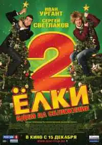 фильм