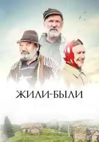 фильм