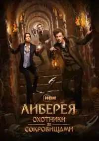 фильм
