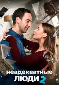 фильм