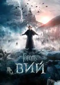 фильм