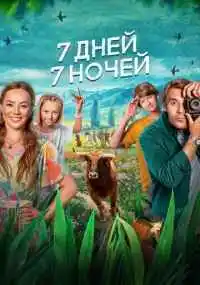 фильм
