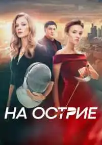 фильм