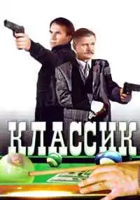 фильм