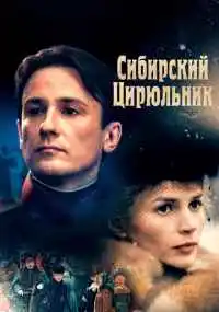 фильм